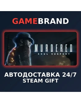 MURDERED: SOUL SUSPECT PC STEAM GIFT (Выбор региона)