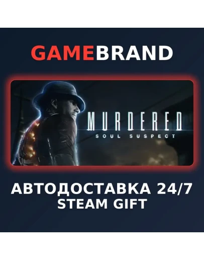 MURDERED: SOUL SUSPECT PC STEAM GIFT (Выбор региона)
