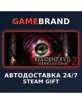 Resident Evil Revelations 2 / Biohazard Revelations 2 D