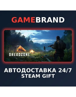 DREADZONE PC STEAM GIFT (Выбор региона)
