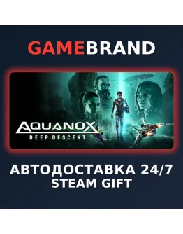 Aquanox Deep Descent PC STEAM GIFT (Выбор региона)
