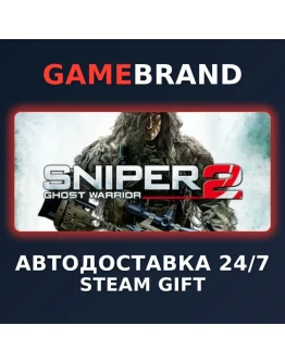 Sniper: Ghost Warrior 2 Collector's Edition STEAM GIFT