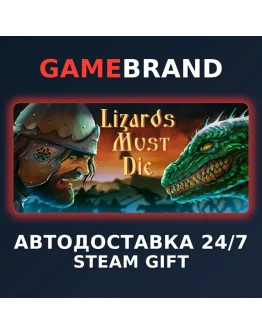 LIZARDS MUST DIE PC STEAM GIFT (Выбор региона)