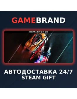 Need for Speed Hot Pursuit Remastered STEAM GIFT