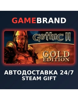Gothic Universe Edition PC STEAM GIFT (Выбор региона)