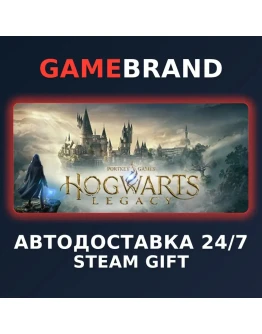 Hogwarts Legacy: Deluxe Edition STEAM GIFT