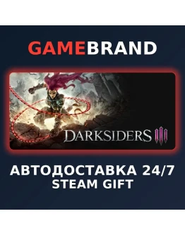 Darksiders III PC STEAM GIFT (Выбор региона)