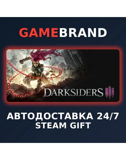 Darksiders III Deluxe Edition STEAM GIFT