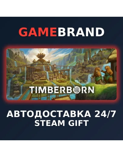 Timberborn PC STEAM GIFT (Выбор региона)