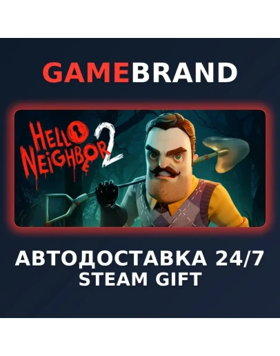 Hello Neighbor 2 - Deluxe Edition STEAM GIFT