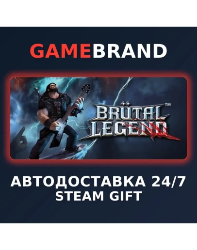Brutal Legend with Soundtrack STEAM GIFT