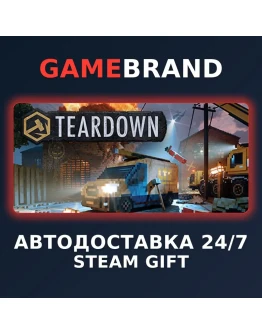 Teardown: Ultimate Edition STEAM GIFT (Выбор региона)