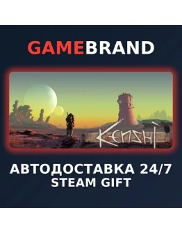 Kenshi PC STEAM GIFT (Выбор региона)