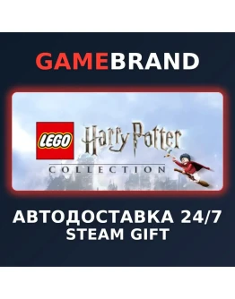 LEGO Harry Potter Collection STEAM GIFT