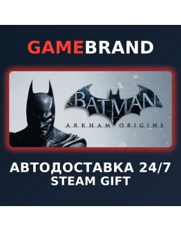 Batman Arkham Origins PC STEAM GIFT (Выбор региона)