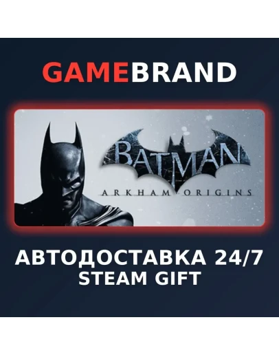 Batman Arkham Origins PC STEAM GIFT (Выбор региона)