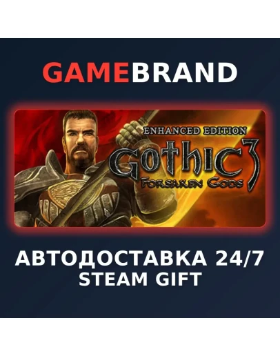 Gothic 3: Forsaken Gods Enhanced Edition STEAM GIFT