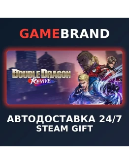 Double Dragon Revive PC STEAM GIFT (Выбор региона)