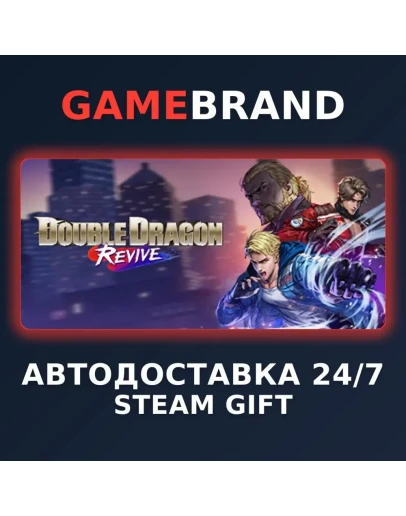 Double Dragon Revive PC STEAM GIFT (Выбор региона)