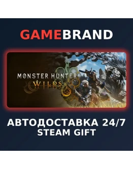 Monster Hunter Wilds PC STEAM GIFT (Выбор региона)