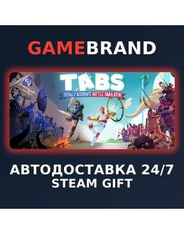 Totally Accurate Battle Simulator STEAM GIFT