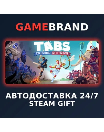 Totally Accurate Battle Simulator STEAM GIFT