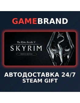 The Elder Scrolls V: Skyrim Special Edition STEAM GIFT
