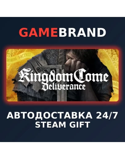 Kingdom Come: Deliverance Royal Edition STEAM GIFT