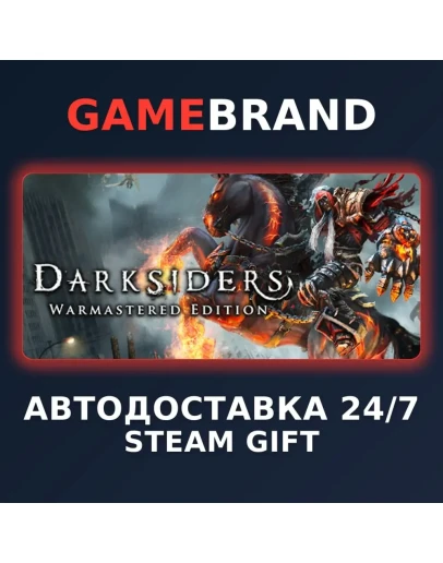 Darksiders Warmastered Edition STEAM GIFT