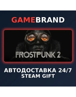 Frostpunk 2 PC STEAM GIFT (Выбор региона)