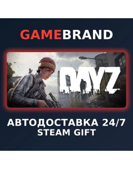 DayZ Cool Edition PC STEAM GIFT (Выбор региона)