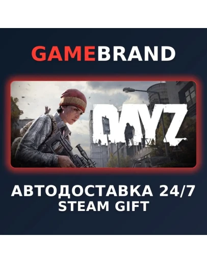 DayZ PC STEAM GIFT (Выбор региона)