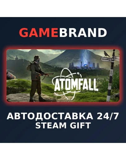 Atomfall PC STEAM GIFT (Выбор региона)