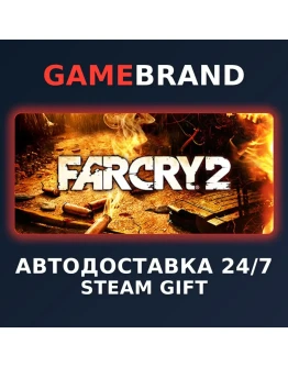 Far Cry 2 PC STEAM GIFT (Выбор региона)