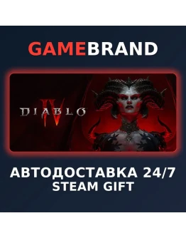 Diablo IV: Vessel of Hatred - Expansion Bundle STEAM