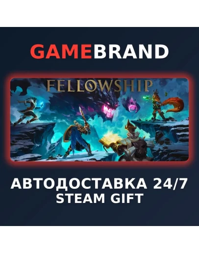 Fellowship PC STEAM GIFT (Выбор региона)