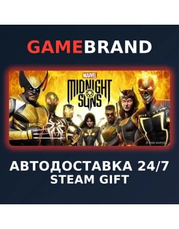 Marvel's Midnight Suns+ Edition STEAM GIFT