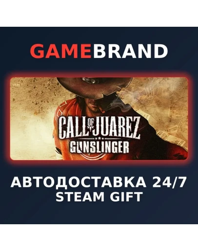 Call of Juarez Gunslinger STEAM GIFT (Выбор региона)