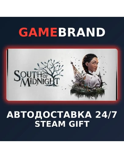 South of Midnight PC STEAM GIFT (Выбор региона)