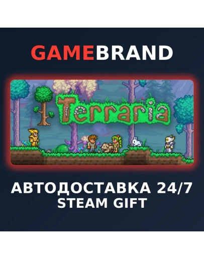 Terraria 4-Pack PC STEAM GIFT (Выбор региона)
