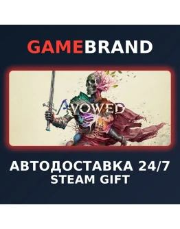Avowed Premium Edition PC STEAM GIFT (Выбор региона)