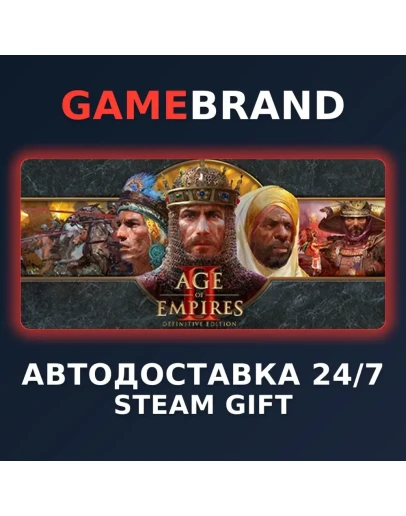 Age of Empires II: Definitive Edition STEAM GIFT