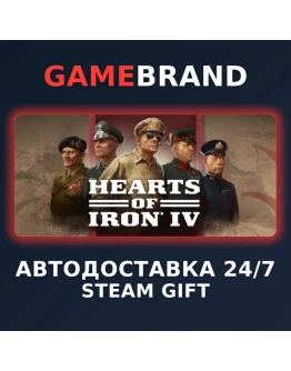 Hearts of Iron IV: General Edition STEAM GIFT
