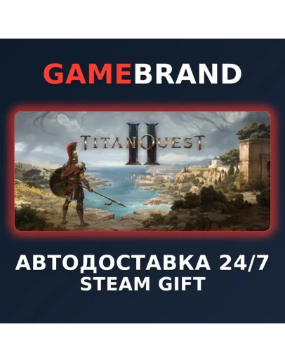 Titan Quest II PC STEAM GIFT (Выбор региона)