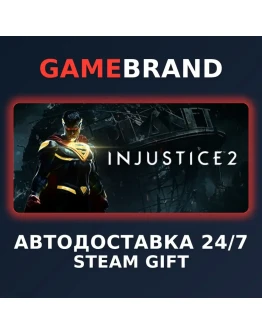 Injustice 2 Legendary Edition STEAM GIFT