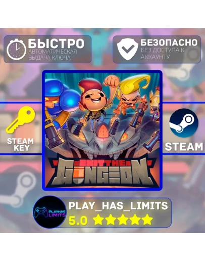 Exit the Gungeon КЛЮЧ STEAM Global + РФ