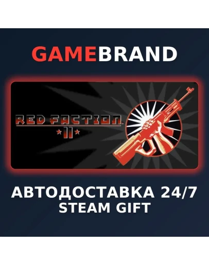 Red Faction 2 PC STEAM GIFT (Выбор региона)