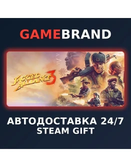 Jagged Alliance 3 PC STEAM GIFT (Выбор региона)
