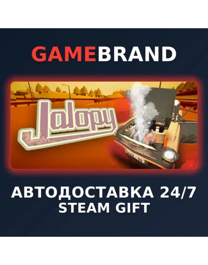 Jalopy PC STEAM GIFT (Выбор региона)