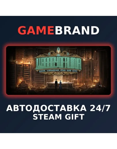 Library Of Ruina PC STEAM GIFT (Выбор региона)
